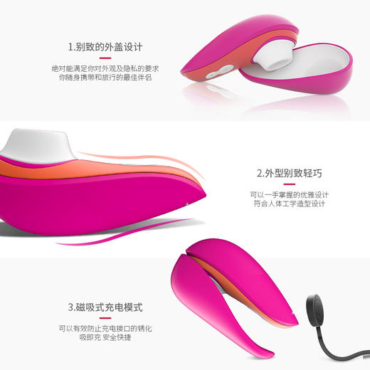 德国豹美人Womanizer 自由光Liberty联名款秒爱高潮神器shun吸女用自用器震动 商品图3