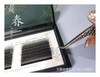 正品超软日本进口三叶草睫毛5款长度可选 商品缩略图1