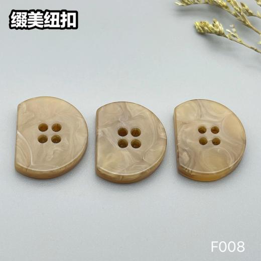 F008(整包购买) 商品图2