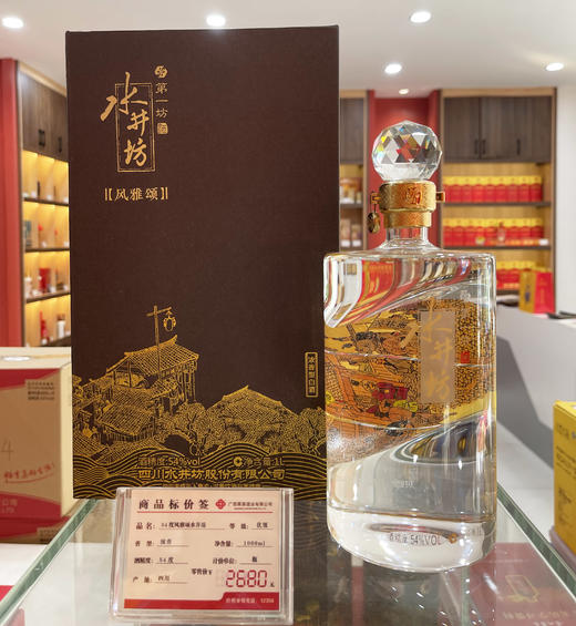 54度风雅颂水井坊1L 单瓶 商品图5
