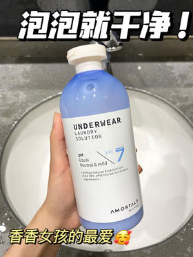 免搓洗就干净？！这款内衣清洗液太省心！