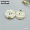 F003(整包购买) 商品缩略图1