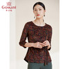 乔万尼春季新款针织衫收腰显瘦上衣七分袖EI1C952 商品缩略图2