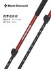 BD Black Diamond 户外徒步杖登山杖伸缩 112507/112508 JX100 商品缩略图3
