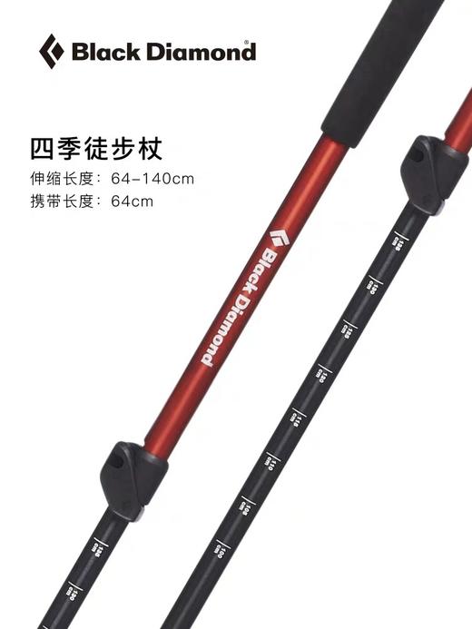 BD Black Diamond 户外徒步杖登山杖伸缩 112507/112508 JX100 商品图3