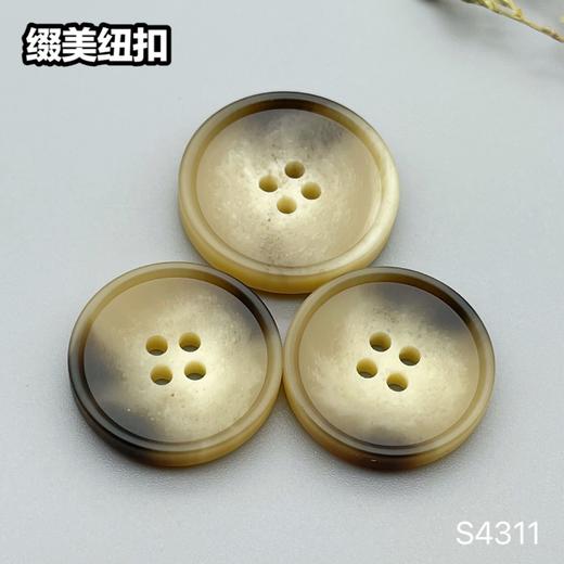 S4311(整包购买) 商品图0