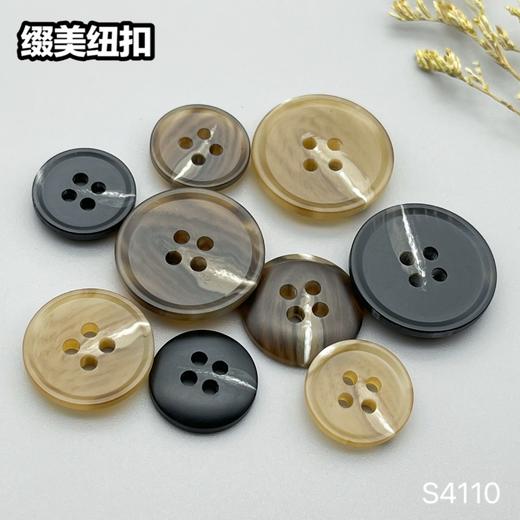 4110(整包购买) 商品图7