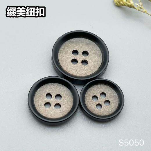 S5050(整包购买) 商品图6