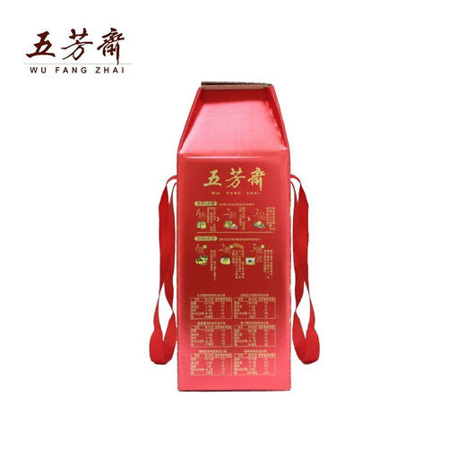 五芳斋  丰享五芳粽子礼盒1700g  节日送礼 企业团购 员工福利 商务礼品 商品图2