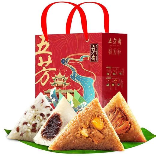 五芳斋 聚享五芳粽子礼盒1000g  节日送礼 企业团购 员工福利 商务礼品 商品图0