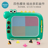 Sowow索沃磁性2合1拼图画板DIY益智拼装儿童涂鸦想象力创作绘画 商品缩略图1