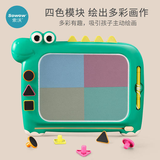 Sowow索沃磁性2合1拼图画板DIY益智拼装儿童涂鸦想象力创作绘画 商品图1