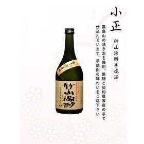 【华湘 小正】竹山源醉芋烧酒720ML（无拎袋盒子）