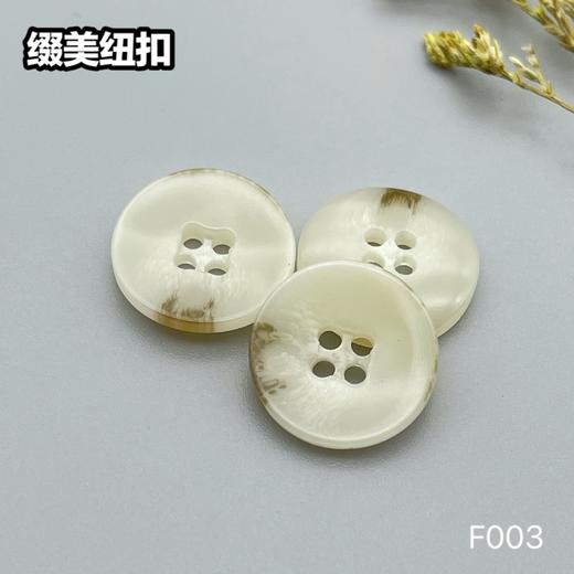 F003(整包购买) 商品图2