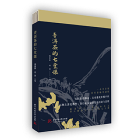 【签名本】《普洱茶的七堂课》周重林、邓国著
