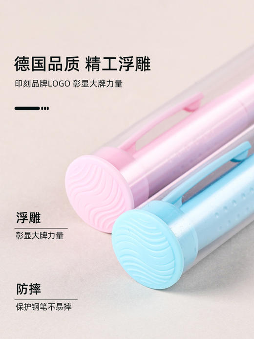 德国进口schneider施耐德钢笔BK402+马卡龙练字彩杆EF尖 商品图0