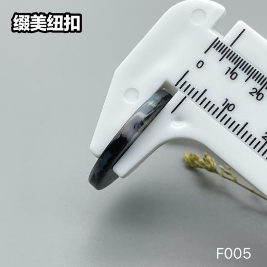 F005(整包购买) 商品图8