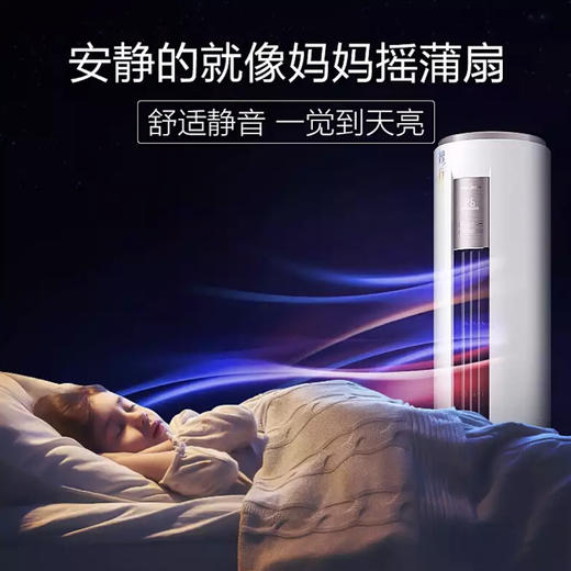 美的空调KFR-72LW/BP2DN8Y-YA400(3) 智行 商品图9