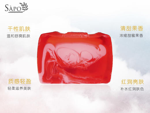 樱桃鲜切皂-补充肌肤缺失水份 保湿嫩白，红润肤色，挥除暗沉 商品图4