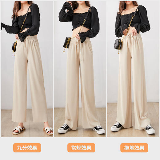 【买一送一】不同SKU任选2套 冰丝云朵垂感裤  秒变大长腿 显瘦百搭 商品图2