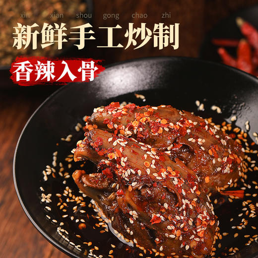 【椒盐记】 自贡冷吃兔腿\冷吃兔头 2只（不参与满赠活动） [福利品] 商品图2