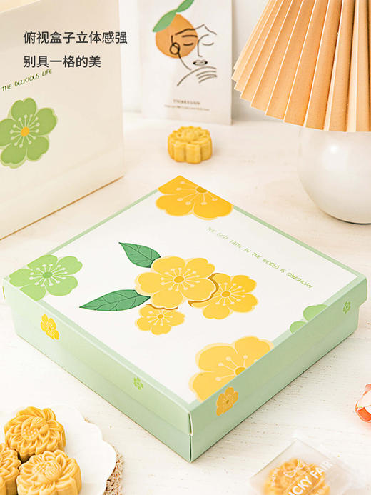 清新花语绿豆糕礼盒带纸袋 商品图4