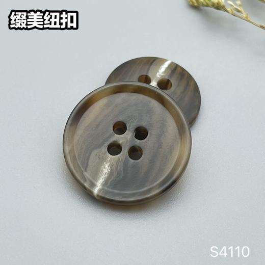 4110(整包购买) 商品图3