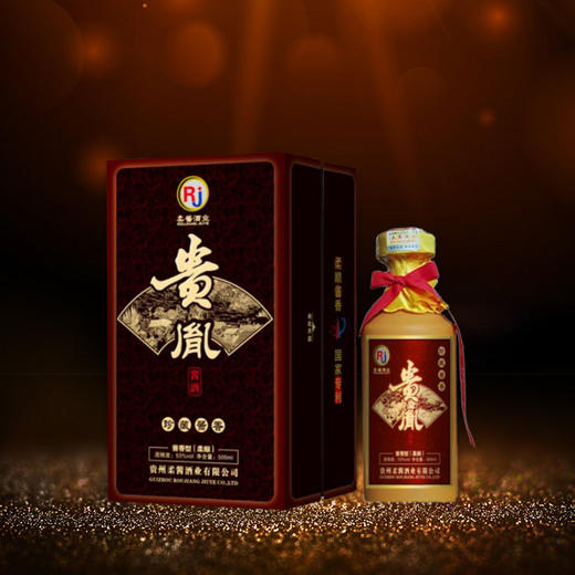 贵胤茅台镇酱香酒  全坤沙15年基酒 坚持用好料 商品图1