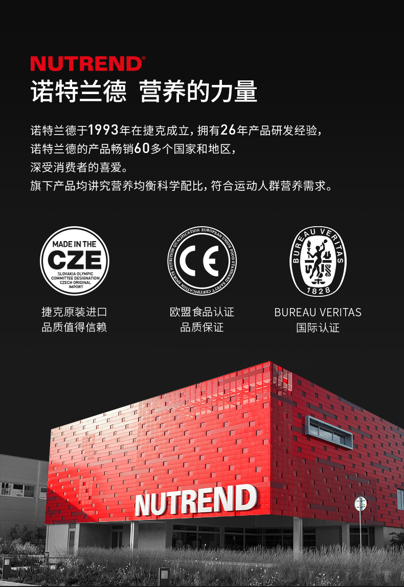 诺特兰德乳清蛋白粉超大装88磅高性价比增肌增重塑形133次用量