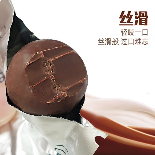 【原厂出品】03型远航巧克力 商品图1