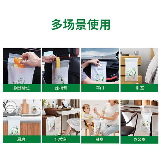 【车载垃圾袋】粘贴式加大加厚家居家日用垃圾桶收纳整理袋清洁工具 商品图2