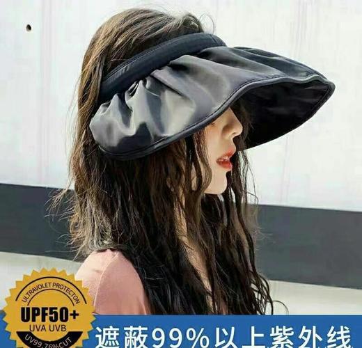 美帕防晒帽 商品图0