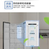 海尔（Haier）冰箱BCD-539WDCO 商品缩略图3