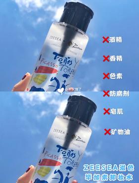 你真的会卸妆吗⁉️不伤皮肤的卸妆教程来啦~