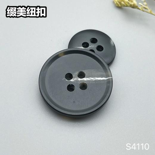 4110(整包购买) 商品图5