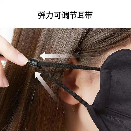 防晒新定义 全面防护 I 护眼角轻薄透气防紫外线遮阳面罩 商品图6