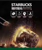 【重度】starbucks 星巴克经典法式深度烘培咖啡豆1.13kg 美国代购，无中文标签，介意慎拍 商品缩略图5