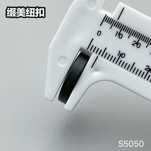 S5050(整包购买) 商品图10