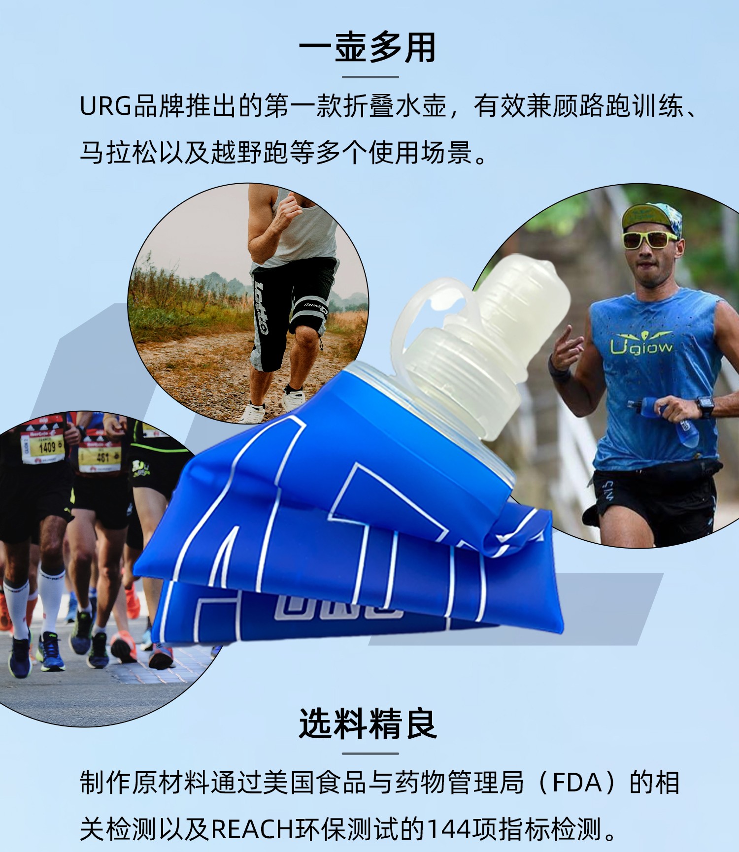 URG-Water-Twins两用折叠软水壶_05.jpg
