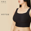 奶糖派大杯文胸懒懒衣露腰款背心二合一无钢圈无痕大胸内衣女 商品缩略图2