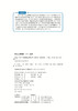 奥迪/大众车系数据流诊断宝典 商品缩略图5