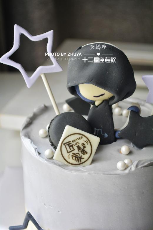 天蝎座♏（提前1天预约，奶油霜工艺） 商品图2