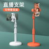 【春艺】新款手机支架多彩直播支架桌面懒人 可伸缩-D仓 商品缩略图3