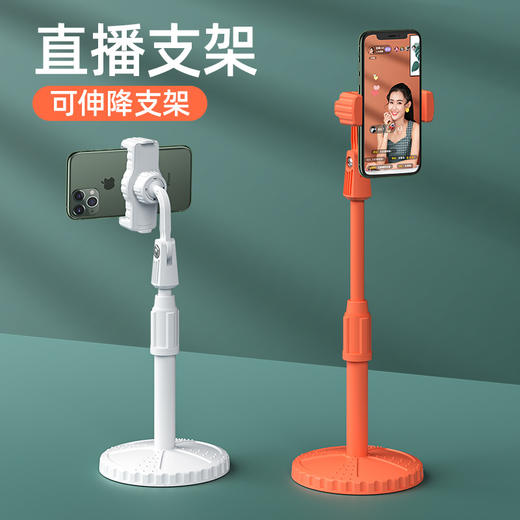 【春艺】新款手机支架多彩直播支架桌面懒人 可伸缩-D仓 商品图3