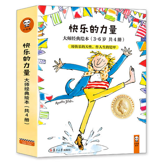 快乐的力量 商品图0