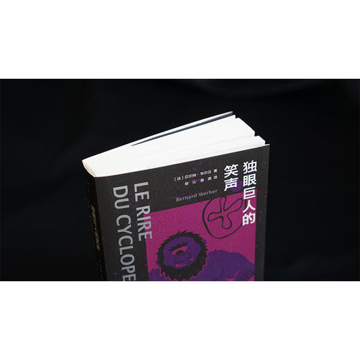 独眼巨人的笑声 商品图3