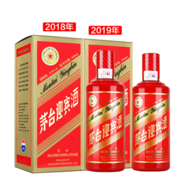 【推荐】茅台迎宾中国红（2018年）单瓶+茅台迎宾中国红2019年