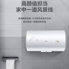 海尔（Haier）电热水器EC6001-B1 商品缩略图6