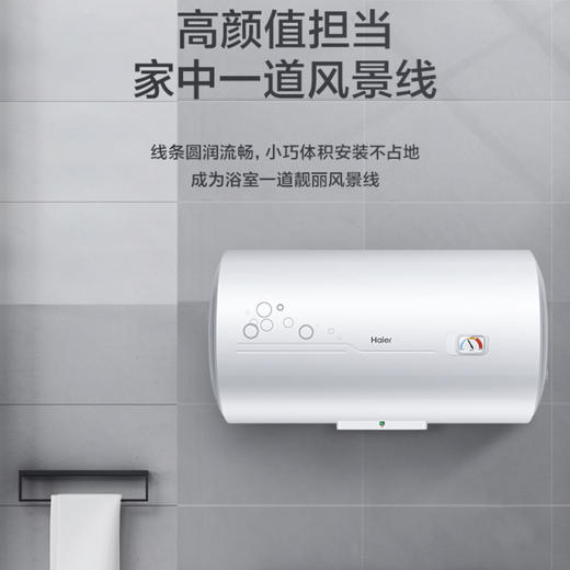 海尔（Haier）电热水器EC6001-B1 商品图6