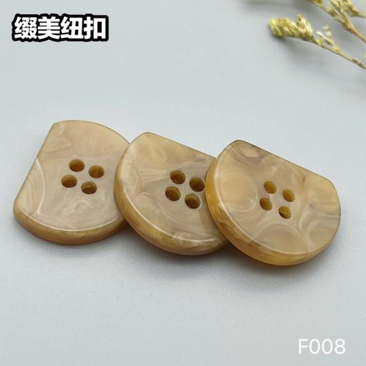 F008(整包购买) 商品图3